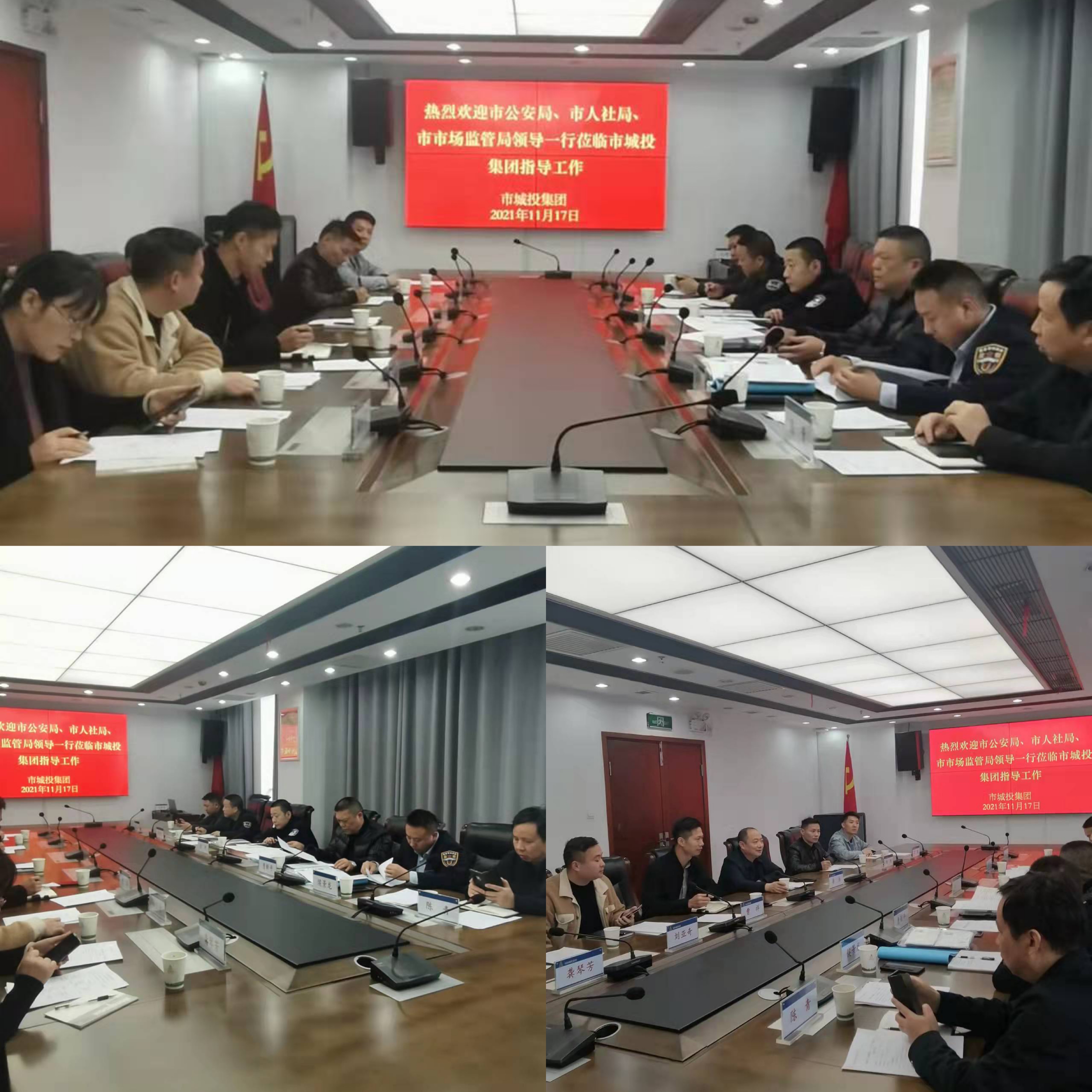 11.17城投保安公司迎接岳陽(yáng)市“雙隨機(jī)，一公開”專項(xiàng)檢查工作.jpg